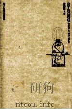 Strong   1991.08  PDF电子版封面    斎藤裕 