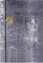 陶磁器釉薬   1965.01  PDF电子版封面    宮川愛太郎 