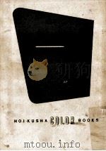 飼い鳥   1964.10  PDF电子版封面    宇田川竜男 