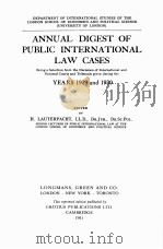 ANNUAL DIGEST OF PUBLIC INTERNATIONAL LAW CASES YESARS 1929 AND 1930（1981 PDF版）