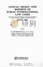 ANNUAL DIGEST OF PUBLIC INTERNATIONAL LAW CASES YESARS 1946（1951 PDF版）