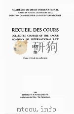 RECUEIL DES COURS 1977 III（1980 PDF版）