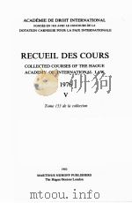 RECUEIL DES COURS 1976 V（1983 PDF版）