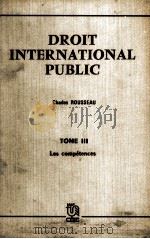 DROIT INTERNATIONAL PUBLIC TOME III LES COMPETENCES   1977  PDF电子版封面    CHARLES ROUSSEAU 