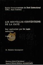 LES NOUVELLES CONVENTIONS DE LA HAYE  LEUR APPLICATION PAR LES JUGES NATIONAUX  TOME III   1984  PDF电子版封面  9024730910  MATHILDE SUMANPOUW 