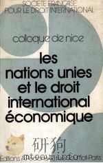 Les nations unies et le droit international économique   1986  PDF电子版封面    COLLOQUE DE NICE 