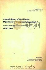 ANNUAL REPORT OF THE DIRECTOR DEPARTMENT OF TERRESTRIAL MAGNETISM 1976-1977（ PDF版）