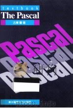 The Pascal   1993.05  PDF电子版封面    古東馨 