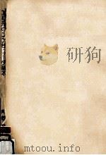 文科系のコンピュータ読本   1982.06  PDF电子版封面    角谷保 