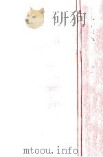 歴史学叙説   1978.11  PDF电子版封面    永原慶二 