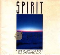 Spirit（1987.11 PDF版）
