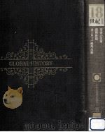 日本と世界の歴史 18世紀 1   1970.11  PDF电子版封面     