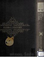 日本と世界の歴史 8世紀   1970.02  PDF电子版封面     