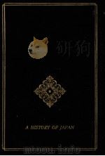 開国と攘夷   1966.08  PDF电子版封面    小西四郎 