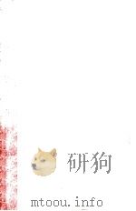 日日哀楽（1967.04 PDF版）