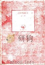 幻の四重奏   1985.04  PDF电子版封面    赤川次郎著 