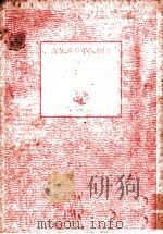春休み少年探偵団（1988.03 PDF版）