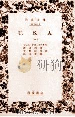 U.S.A 1（1977.01 PDF版）