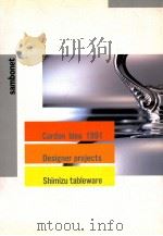 Silverplated flatware（1991 PDF版）