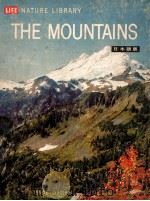 山岳（1963.05 PDF版）