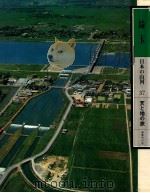 日本の山河 37   1978.09  PDF电子版封面    渡部まなぶ写真 