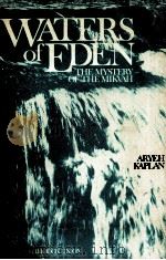 WATERS OF EDEN THE MYSTERY OF THE MIKVAH（1976 PDF版）
