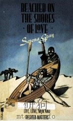 BEACHED ON THE SHORES OF LOVE   1989  PDF电子版封面  0708843220   