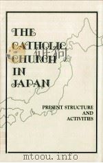 The catholic church in japan : present structure and activities（1996 PDF版）