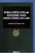 Reforms of statistical system under socio-economic changes :boverview of statistical data in Japan（1995 PDF版）