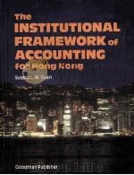 The institutional framework of accounting for hong kong   1986  PDF电子版封面    Susanal.M.Yuen 