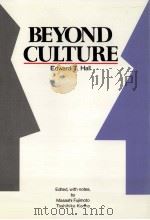 Beyond Culture   1976  PDF电子版封面  9780385124744;0385124740  Edward T. Hall 