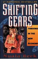 Shifting gears : thriving in the new economy（1992 PDF版）