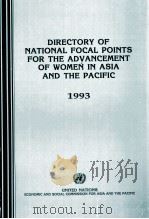 Directory of national focal points for the advancement of wo（1993 PDF版）