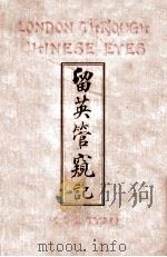 London through Chinese eyes:my seven and a half yesrs in Lonndon   1920  PDF电子版封面    Min-Ch'ien T. Z. Tuau 