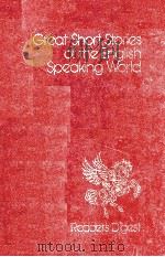 Great short stories of the English-Speaking world（1977 PDF版）