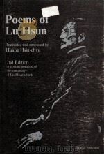 Poems of Lu Hsun   1981  PDF电子版封面    Huang Hsin-chyu 