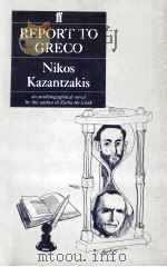 Report to greco   1965  PDF电子版封面    Nikos Kazantzakis 