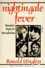 Nightingale fever : Russian poets in revolution  1st ed.   1982  PDF电子版封面    Ronald Hingley 