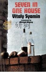 Seven in one house   1968  PDF电子版封面    Vitaly Syomin. Translated from 