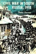 Civil war in South Russia 1918 : the first year of the Volunteer Army   1971  PDF电子版封面    Peter Kenez. 