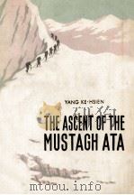 The ascent of the mustagh ata   1959  PDF电子版封面    Yang Ke-hsien 
