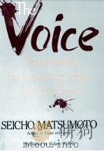The voice and other stories（1989 PDF版）