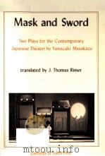 Mask and sword : two plays for the contemporary Japanese theater   1980  PDF电子版封面    by Yamazaki Masakazu ; transla 