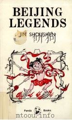 Beijing legends   1982  PDF电子版封面    Jin Shoushen 