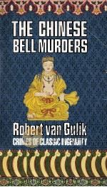 The Chinese Bell Murders   1958  PDF电子版封面    Robert Van Gulik ed 