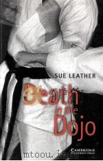 Death in the Dojo（1999 PDF版）