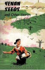 Yenan seeds and other stories   1976  PDF电子版封面    Shih Ta-wei 