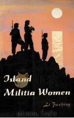 Island Millitary women   1975  PDF电子版封面    Li Ju-ching 