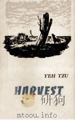 Harvest   1979  PDF电子版封面    Yeh Tzu 