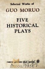 Selected works of Guo Moruo:five historical plays   1984  PDF电子版封面    Guo Moruo 
